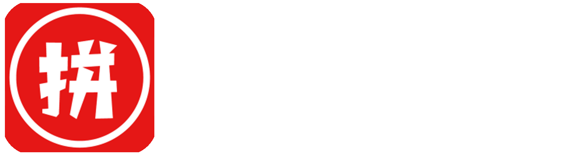 大白出评多多出留评价开团补单工具软件神器官方网站